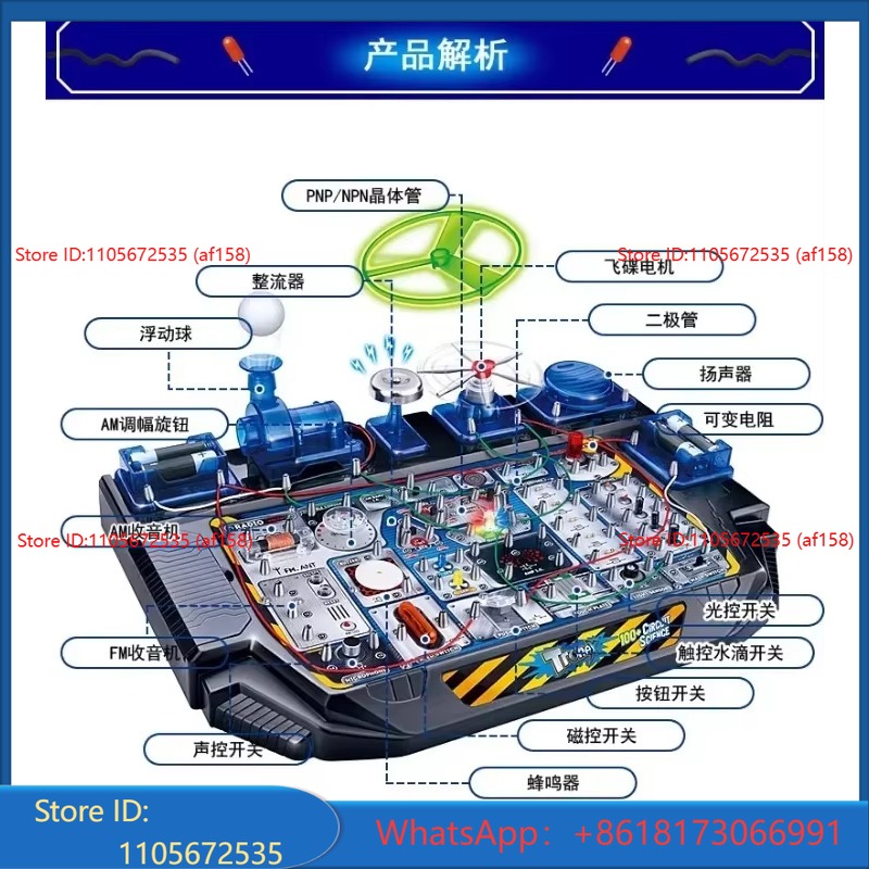 Science Toys - مجموعة كاملة من ألعاب الألغاز التعليمية