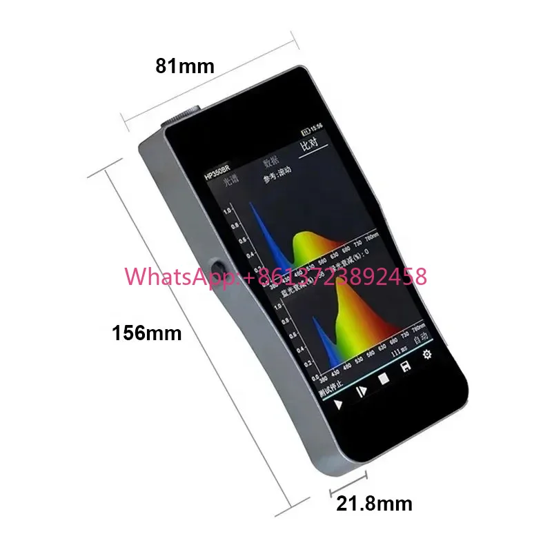 Spectroscope Handheld - جهاز قياس الطيف الضوئي المحمول HP350B
