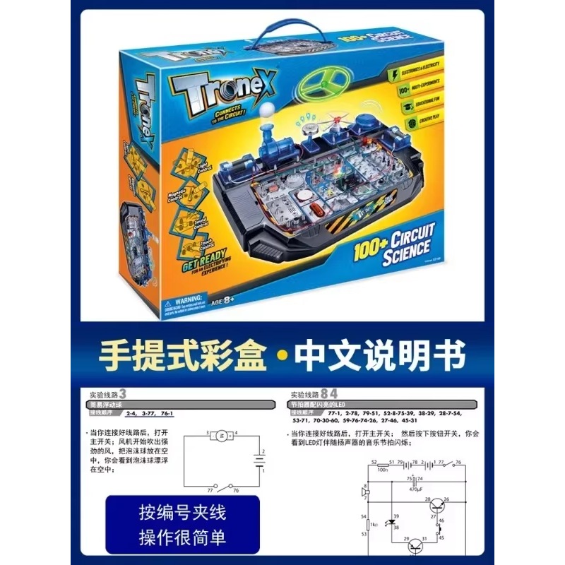 مجموعة كاملة من ألعاب الألغاز  - مراجعة Science Toys وسعره