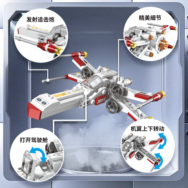 مجموعات مكعبات بناء طائرة مقات - مراجعة Science Toys وسعره