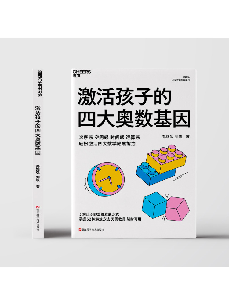 كتاب وينشير: تنشيط الجينات الأ - مراجعة Science Olympiad وسعره