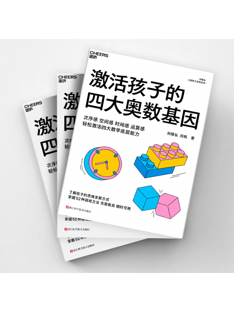 كتاب وينشير: تنشيط الجينات الأ - مراجعة Science Olympiad وسعره