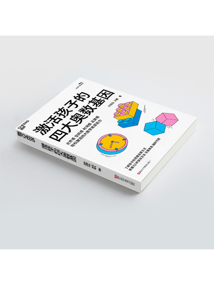 كتاب وينشير: تنشيط الجينات الأ - مراجعة Science Olympiad وسعره