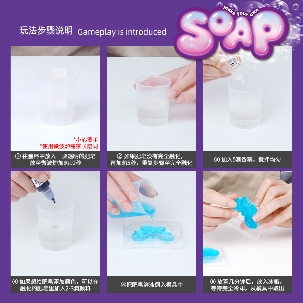 مجموعة صنع الصابون اليدوي، مجم - مراجعة Science Kit وسعره